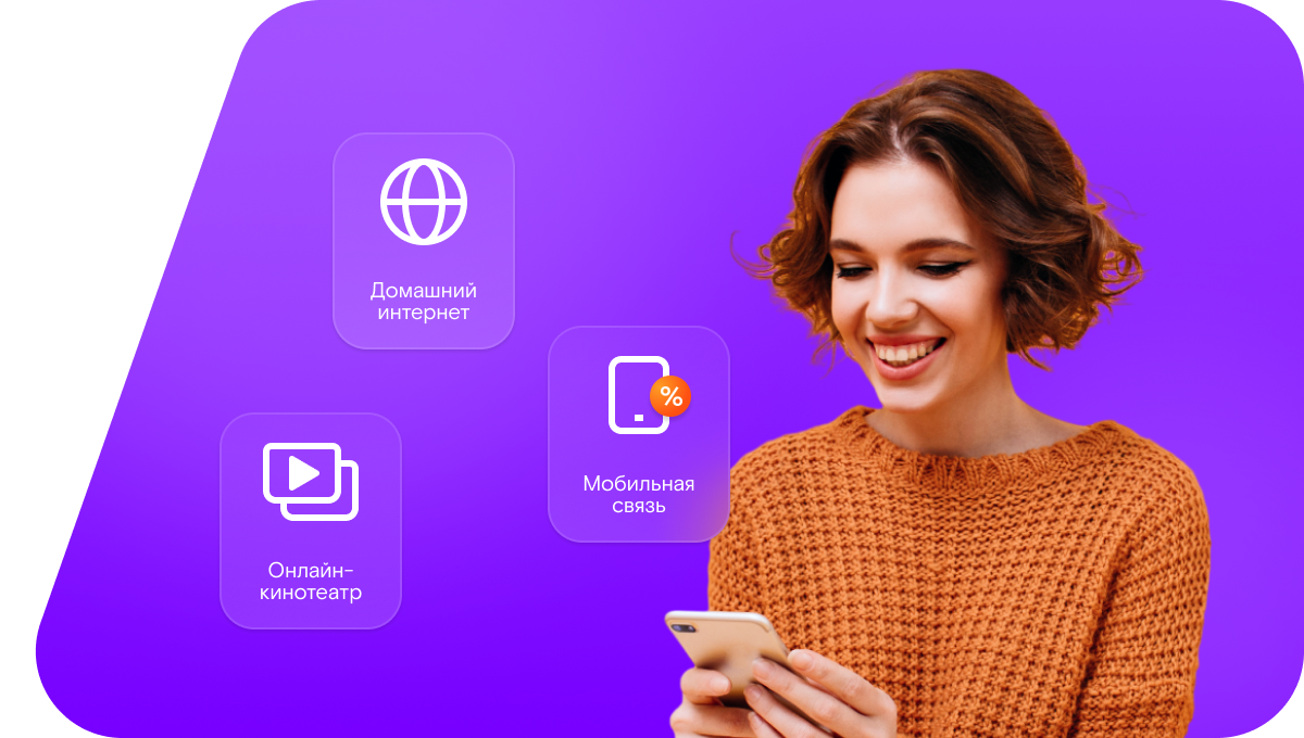 Промо-тарифы Ростелеком в деревня Старое Рахино (Новгородская область)